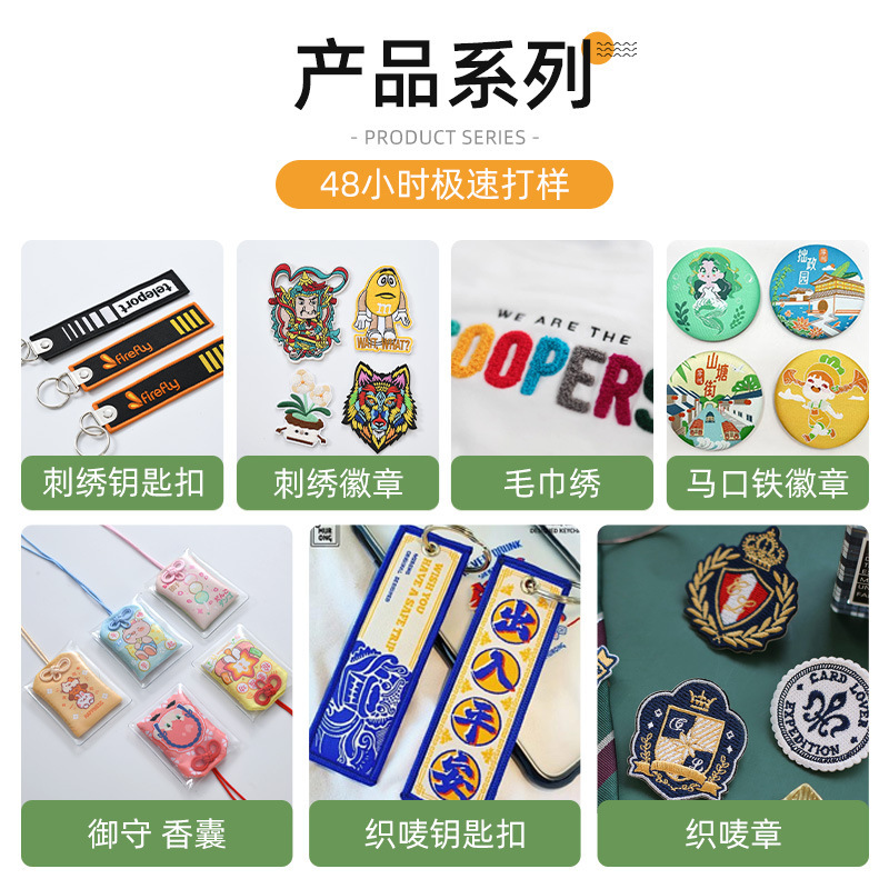 2025年新款刺绣布贴服装箱包破洞补丁贴可爱精致立体英文字母布贴|undefined