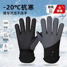 加绒保暖手套学生厂家供应 滑雪手套 女冬天户外触屏骑行电动车用