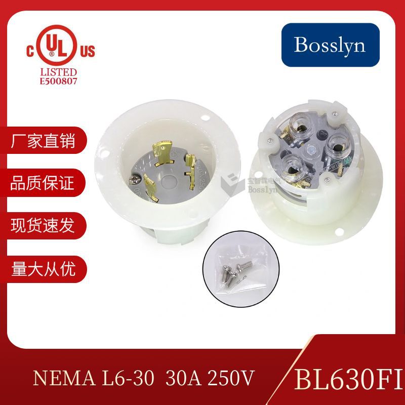 美式嵌入式暗装插头 优质磷青铜美标插头 BL6-30三极电源公头