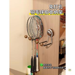 壁挂式网球拍收纳架推荐-1688买家百科
