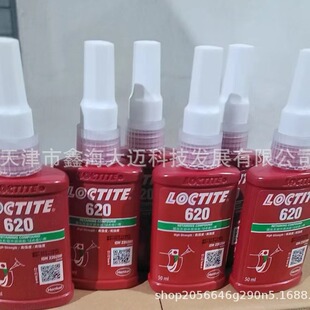 �h�ߘ�̩�A���̳��z 620 680 50ml �ߏ��� �S�д��g϶��� �����z