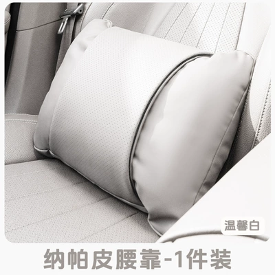 Waist support | Cushion - warm-white-1-waist-support