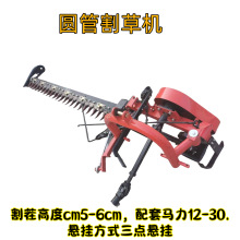 加固加重往复式割草机后置割草机四轮后悬挂侧式剪草机芦苇收割机