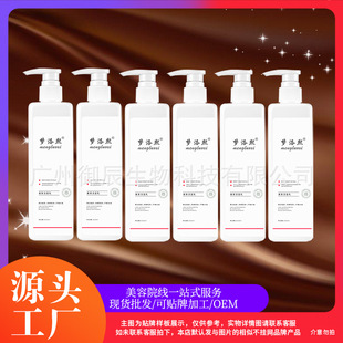 Beauty Salon Facial Massage Cream Isolation Gel Makeup Remover Blackhead Hyaluronic Acid Cleanser Pat Lotion 500ml