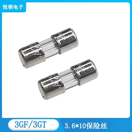 保护器件;保险丝座(盒);连接器