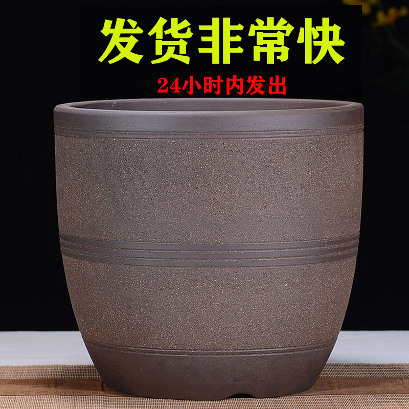 Yixing Coarse Pottery Purple Sand Flower Pot Simple Large Balcony Outdoor Vegetable Pot Wholesale Ceramic Orchid Pot