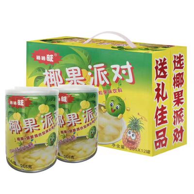 时时旺 [椰果派对225克12罐整箱椰子果味什锦水果罐头菠萝味饮料品]