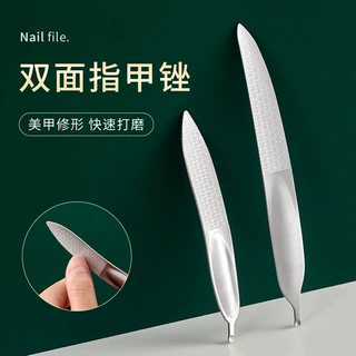 弧形不锈钢指甲锉便携打磨手指甲缝剔甲神器双面耐用搓条工具