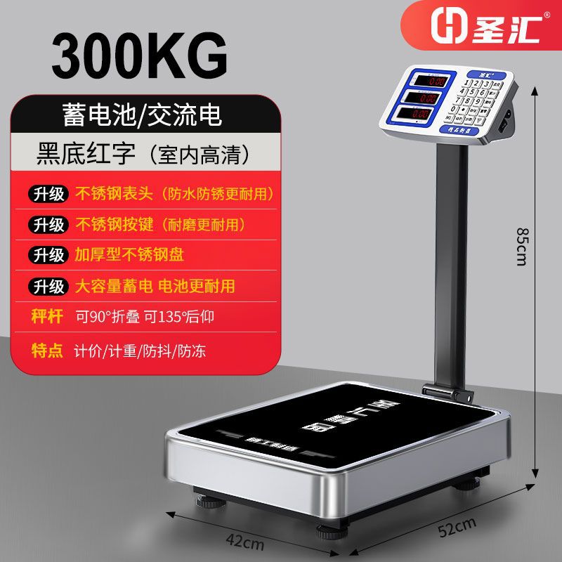 300kg 스테인레스 스틸 빨간색 문자 42*52 두께