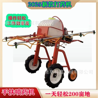 科鑫定制多喷头手扶打药机 汽油柴油喷杆式喷雾机 蔬菜园喷药机