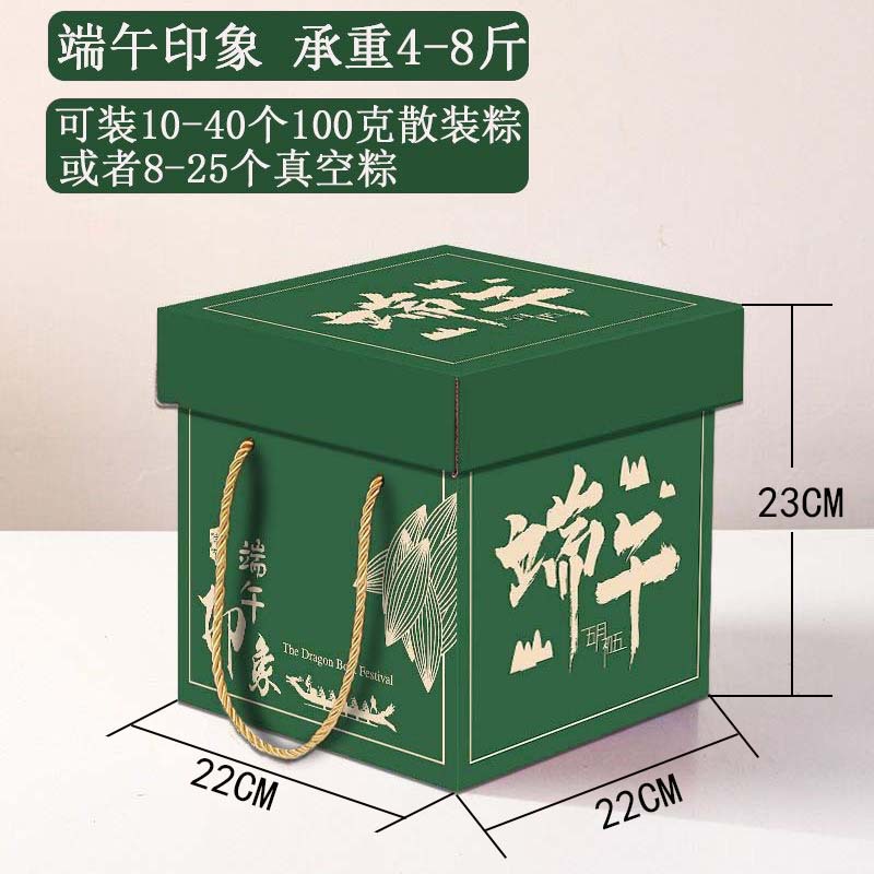 正方形端午印象-1