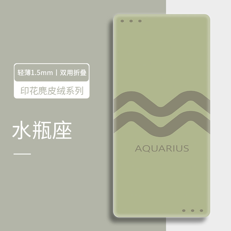 跨境麂皮绒橡胶瑜伽垫薄款加大折叠便携吸汗铺巾双面防滑专业垫子|undefined