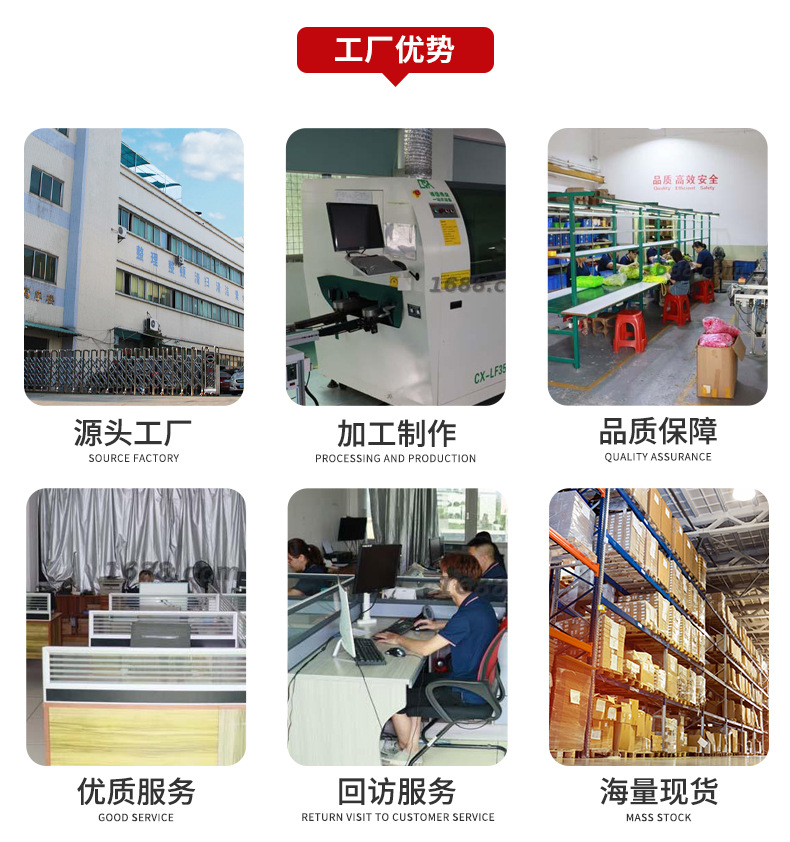焰狼详情页_17