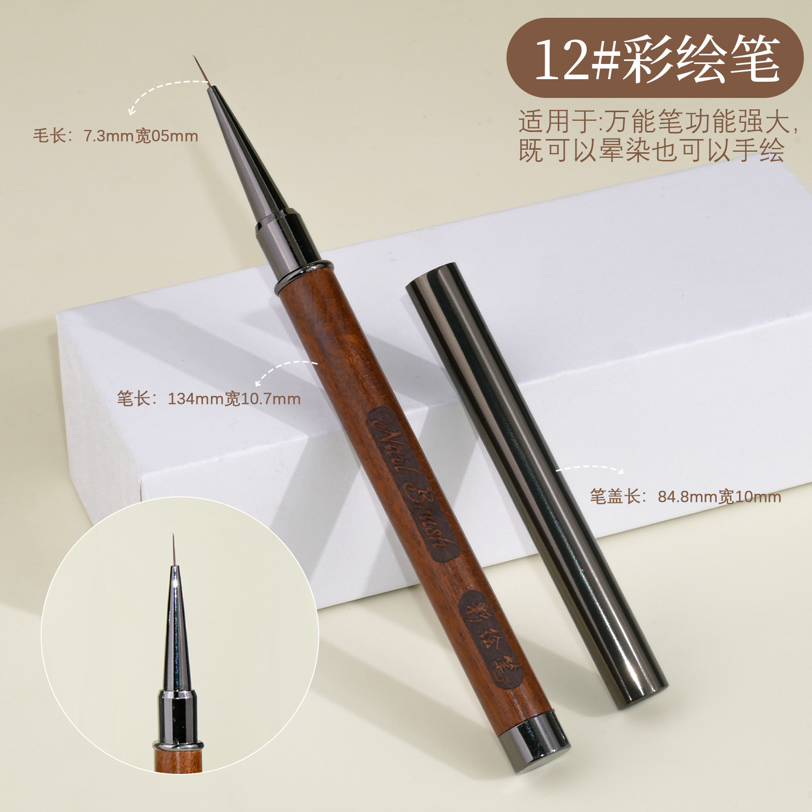Par de sándalo para uñas, bolígrafo de pintura, punta redonda, punta plana, bolígrafo de fototerapia, bolígrafo de dibujo de flores, pegamento japonés, pincel francés image 17