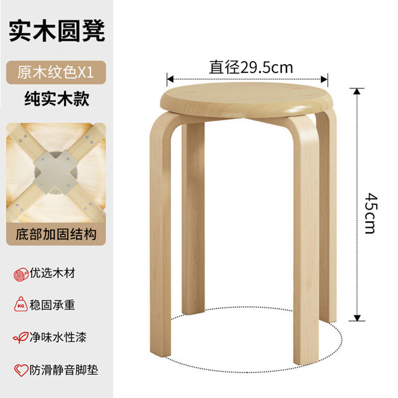 Taburetes de madera sólida taburetes redondos taburetes caseros taburetes bajos taburetes de madera taburetes de repuesto taburetes altos taburetes de comedor simples