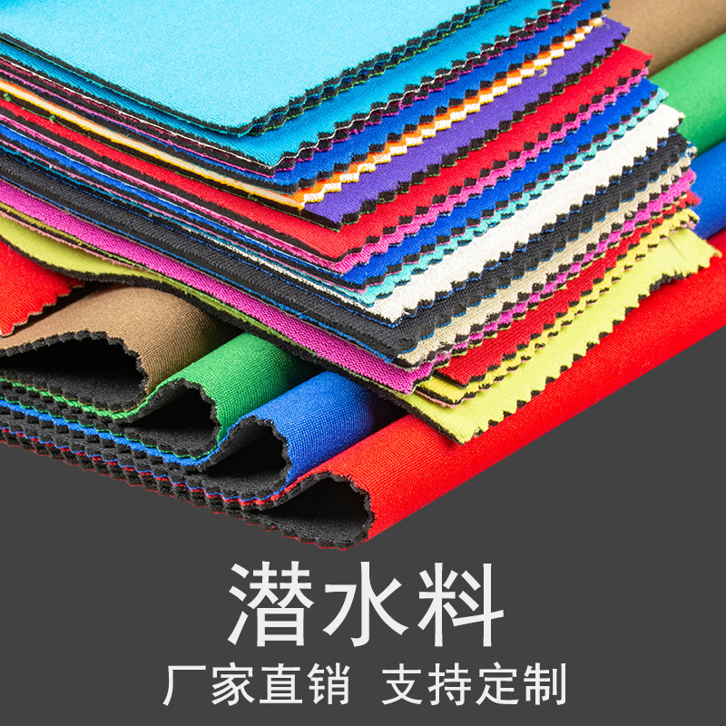 Guangdong Manufactor Magnanimity goods in stock supply SBR Neoprene Fit Embossed reunite with Fabric customized