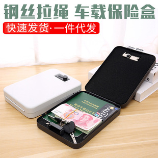 A generation of portable pistol safe jewelry password box jewelry box Cash car safe gun box