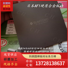 �ձ�AF310Ӳ�|�Ͻ��K AF310 �u䓰��AF310��ĥ��ĥ��AF312���l