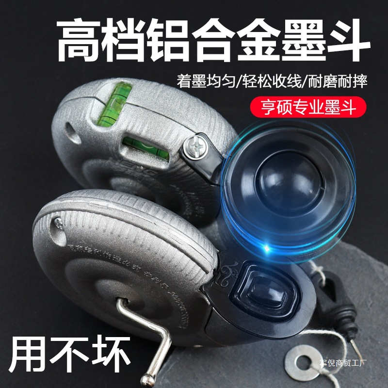 批发升级大号铝合金墨斗木工20米手摇式划线器水电工弹线放线工