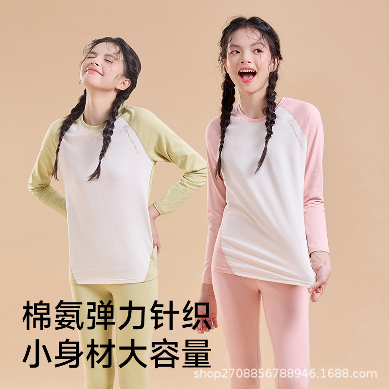 纯棉保暖内衣秋冬新款家居服打底女童睡衣青少年学生秋衣秋裤套装|undefined