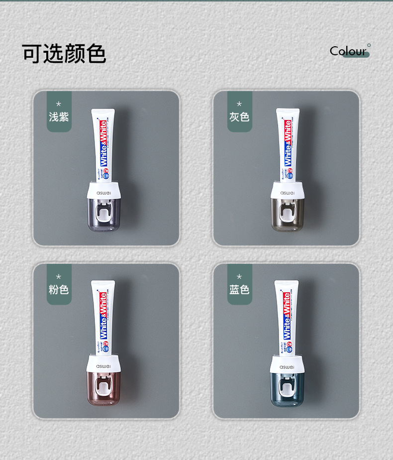 牙膏挤_14