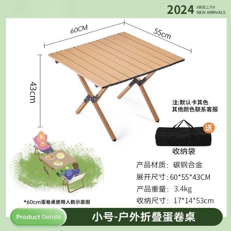 テーブルと椅子セット アウトドア キャンプ テーブル 折りたたみ エッグロールテーブル ピクニックテーブルと椅子 ポータブル ビーチ キャンプ テーブルと椅子セット|undefined