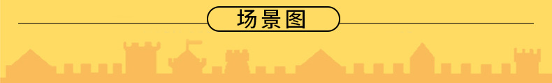 场景图
