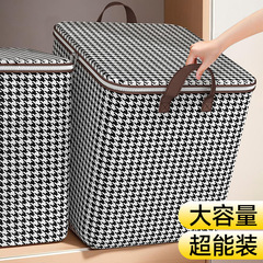被子收纳袋装衣服棉被收纳袋大容量防水防潮整理袋搬家打包袋神器