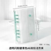 Transparent Glitter Turquoise A6 Double Buckle Binder