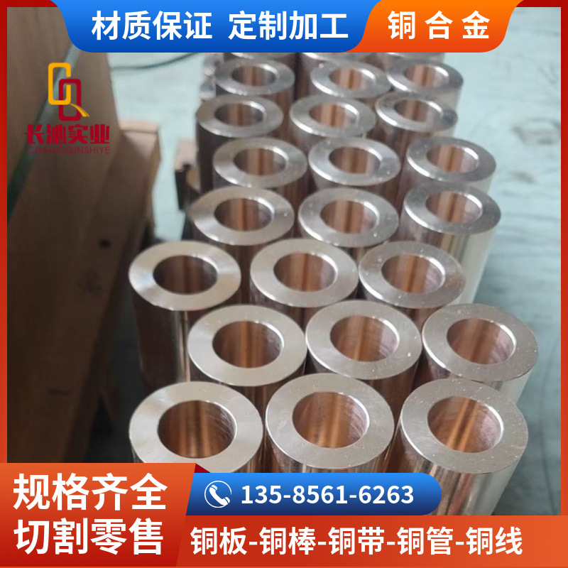 ZCuPb10Sn10锡铅青铜套 铸造zqsn10-10锡青铜棒 生产交期快