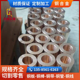 现货耐磨qsn10-1锡青铜棒  铸造ZQSn10-1铜套 规格品种齐全可零切