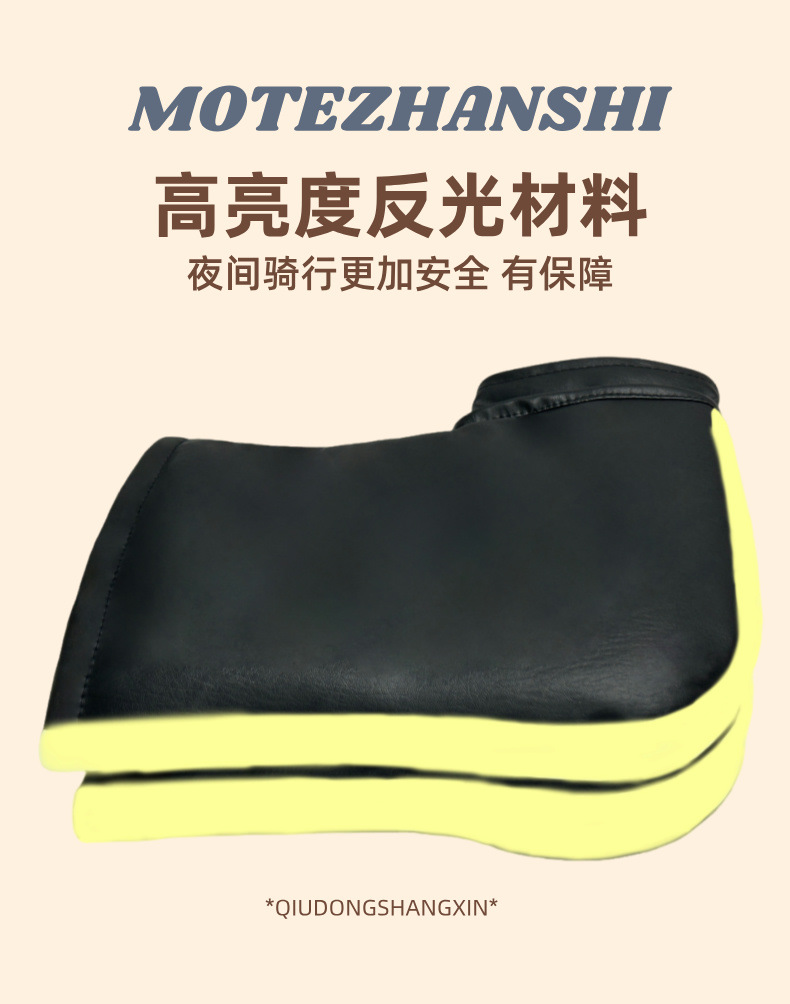 Motorcycle Winter Handlebar Gloves Waterproof Thickened Windproof Handlebar Cover