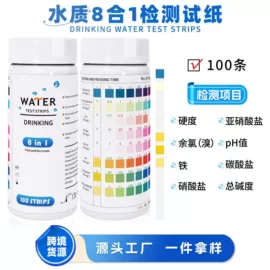 实验试纸;试纸;其它水族用品