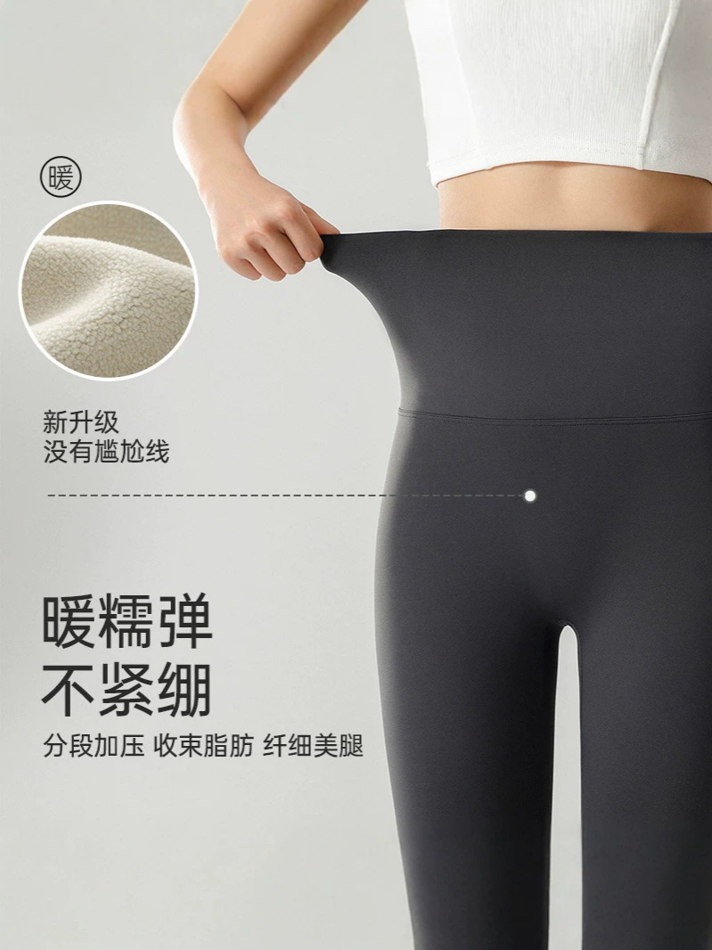 Pantalones de tiburón para mujer para usar al aire libre en primavera, otoño e invierno, cintura alta, levantamiento de cadera, estiramiento de abdomen, yoga sin costuras, ajustados, con forro polar y leggings gruesos