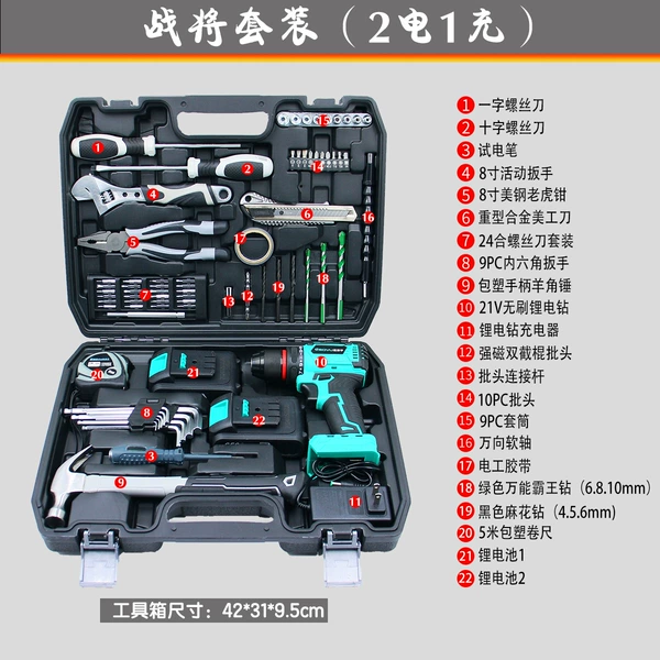 Brushless electric drill, set, battery, 21v