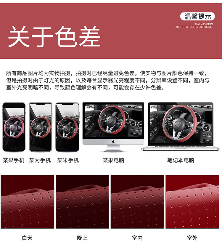 9D Perforated Nappa Leather Steering Wheel Cover, Same Style as Supercars, Universal for All Seasons, Car Interior Handle Cover, 9D Perforated Handle Cover
