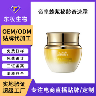 �S�Ҷ��Ƶۻʷ�{���g���E˪�B���o�¿�����˪OEM�N�ƴ��ӹ�