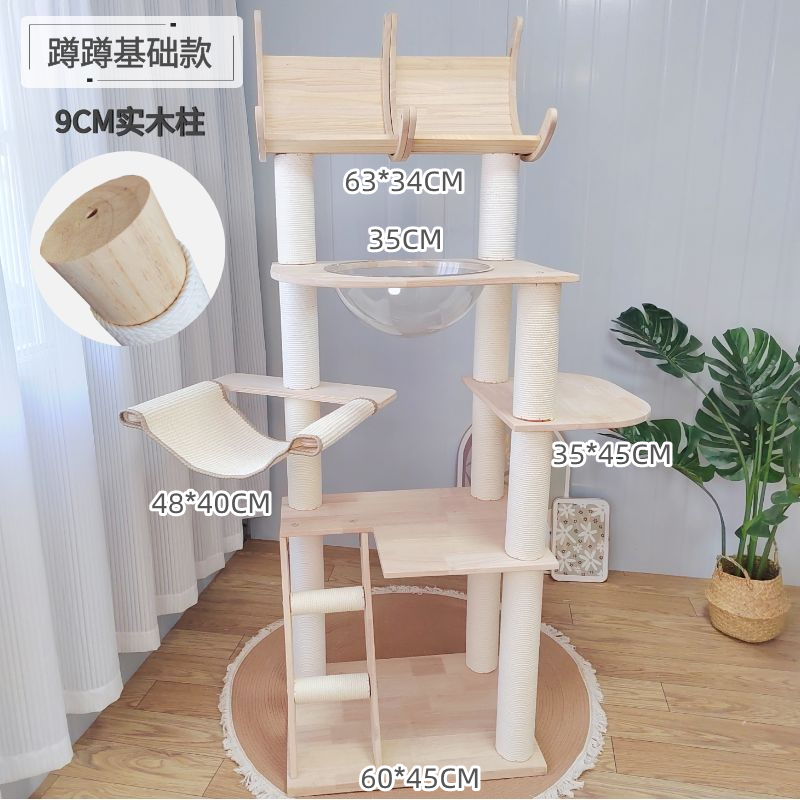 스쿼트 기초 1.72 높은 단단한 나무