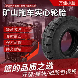 防撞设施;工程机械轮胎;道路减速设备