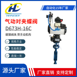 D673H-16C�����ƫ��Ӳ�ܷ���y̼�T��քӈ��ЙC����ӌ��A���y