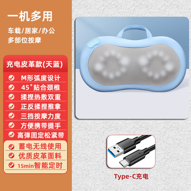 頚椎マッサージ器マッサージ器頚椎頚部首マッサージ枕充電家庭用枕枕枕クロスボーダー代発|undefined