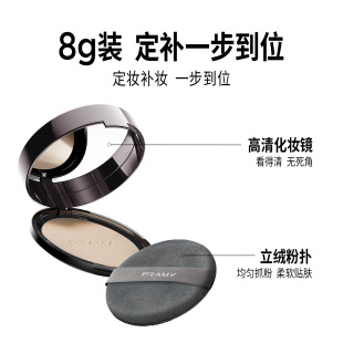 PRAMY/��������a�ό����y�֊y���ͷ��ˮ����������8g