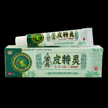 铭伟苗药皮特灵抑菌乳膏15g