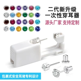 耳钉;其他美妆工具;饰品配件