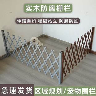 Solid Wood Retractable Dog Barrier Fence with Foot Guardrail Posts, Balcony Grid Climbing Vine Flower Stand, Outdoor Courtyard Fence