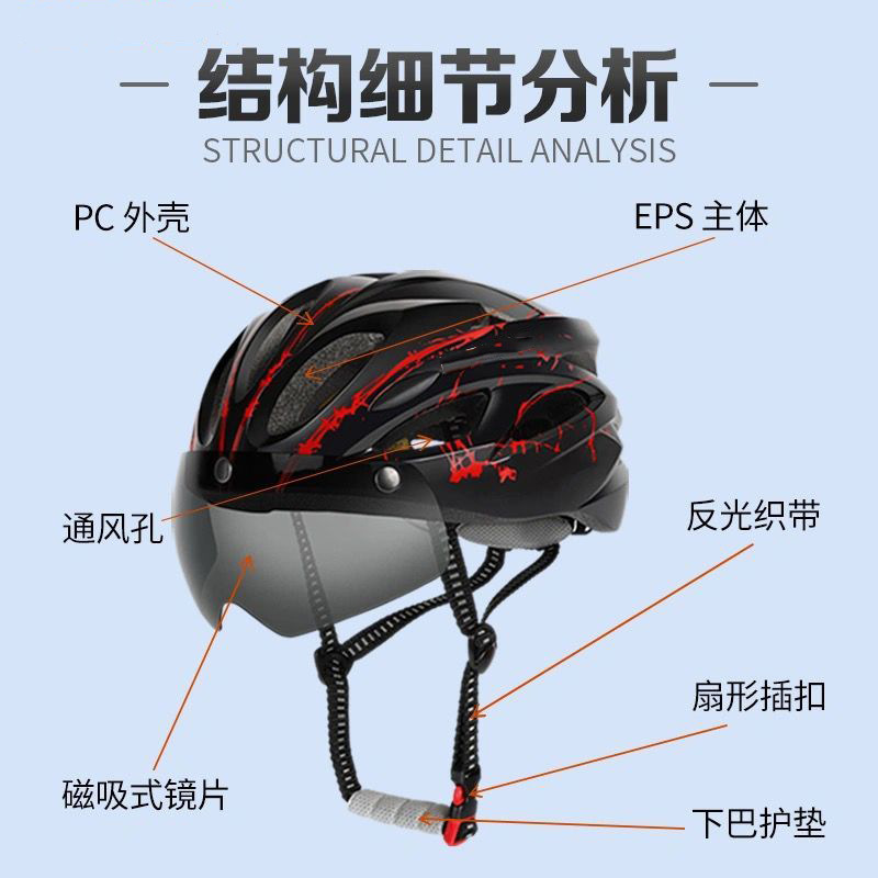 Protecting glasses for cycling, breathable helmet for adults, road safe mountain bike 4