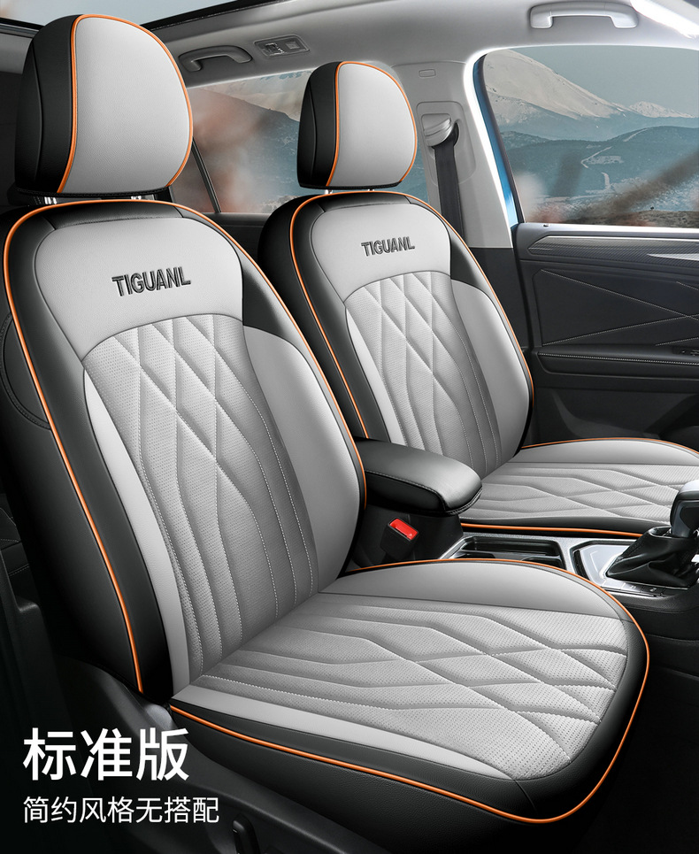2023 Volkswagen Tiguan L Special Seat Cover All Seasons Universal Full Surrounding Seat Cover Breathable Leather Car Cushion Cover