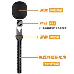 クロスボーダー無線クリップマイク手持ち棒携帯電話生放送取材軽量ハンディマイク複数モデル通