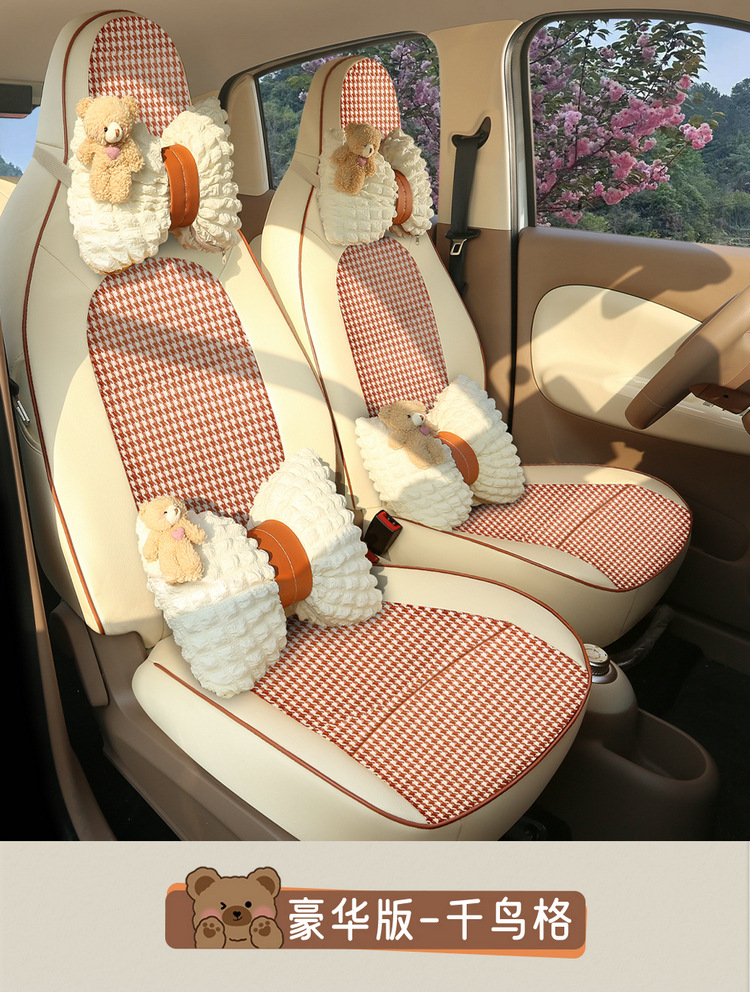 2025 New Wuling Hongguang Miniev Four-Door Version Suitable Seat Cover Fully Surrounded Four-Season Seat Cover Breathable Cushion