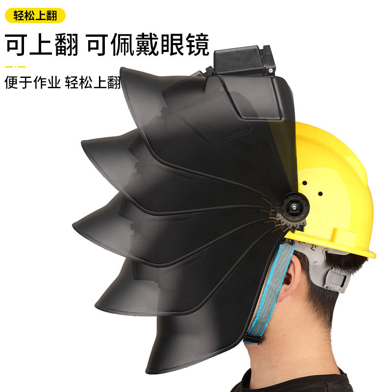 máscara de soldadura eléctrica con sombrero de soldadura especial para soldadores de alta altitud con protección facial completa montada en la cabeza con sombrero de seguridad
